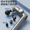 放松新方式！【智能升级按摩筋膜枪系列】高频震动技术直达深层肌肉，科学健腹燃卡塑形，轻松按摩腰背、大腿等难触部位，多模式多力度按摩全方位，男女老少可用的“家庭按摩师”！ 商品缩略图11