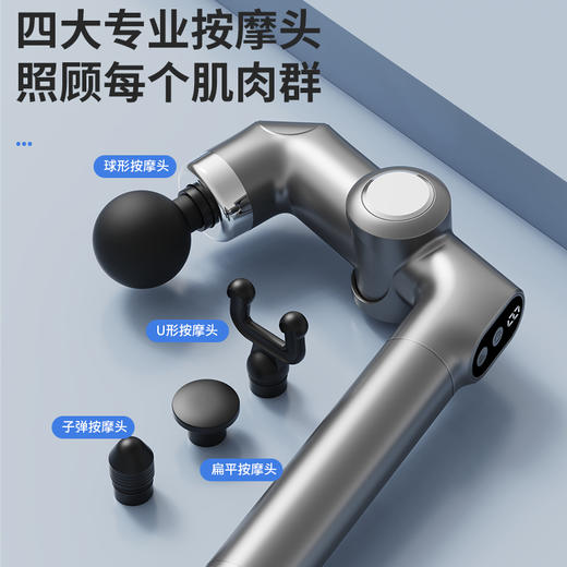 放松新方式！【智能升级按摩筋膜枪系列】高频震动技术直达深层肌肉，科学健腹燃卡塑形，轻松按摩腰背、大腿等难触部位，多模式多力度按摩全方位，男女老少可用的“家庭按摩师”！ 商品图11