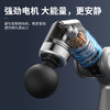 放松新方式！【智能升级按摩筋膜枪系列】高频震动技术直达深层肌肉，科学健腹燃卡塑形，轻松按摩腰背、大腿等难触部位，多模式多力度按摩全方位，男女老少可用的“家庭按摩师”！ 商品缩略图9
