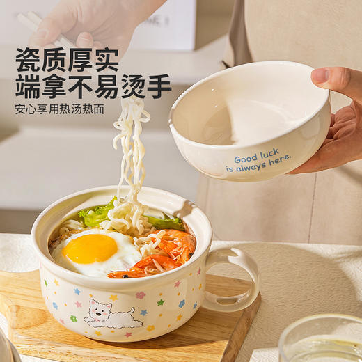 摩登主妇可爱泡面碗带盖带手柄陶瓷碗个人专用宿舍学生泡面专用碗 商品图1