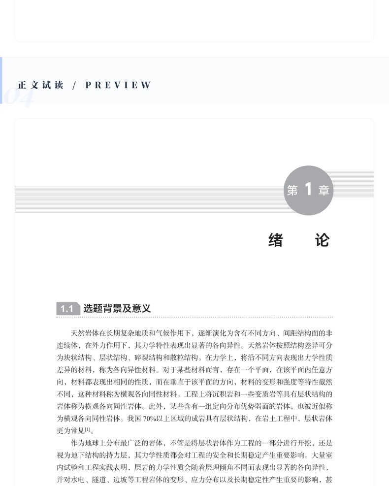 图书详情页_11(1).jpg
