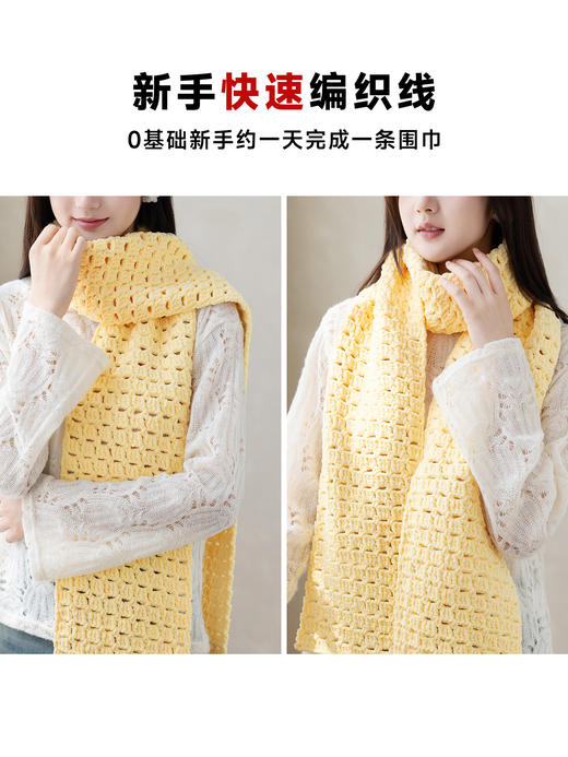 苏苏姐家云小朵plus新线毛线团冰条线手织围巾diy钩织编织毯子玩偶 商品图2