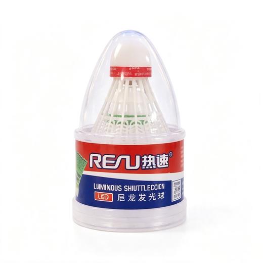 热速2个装仿生尼龙发光羽毛球RS-5102 商品图0