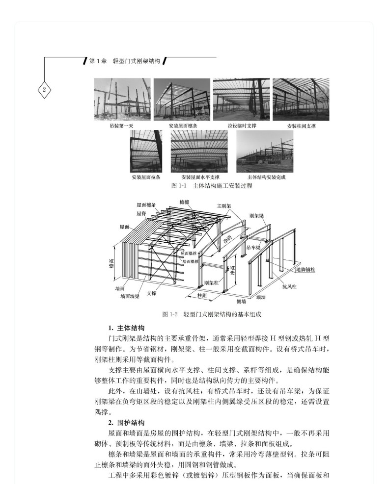 图书详情页_10.jpg