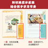 口袋里的超级坦克·超能大语文（全3册）涵盖汉语诗词文化阅读写作等 商品缩略图4