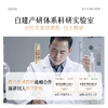 【双11三倍积分】【高能御龄】谷雨「细胞泌素精华涂膜面膜」肌能泌素人基抗皱涂抹面膜15颗/盒 紧致抗皱补水保湿舒缓修护 商品缩略图6
