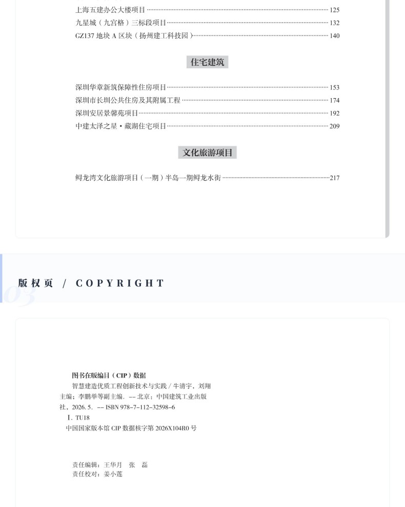 图书详情页_05.jpg