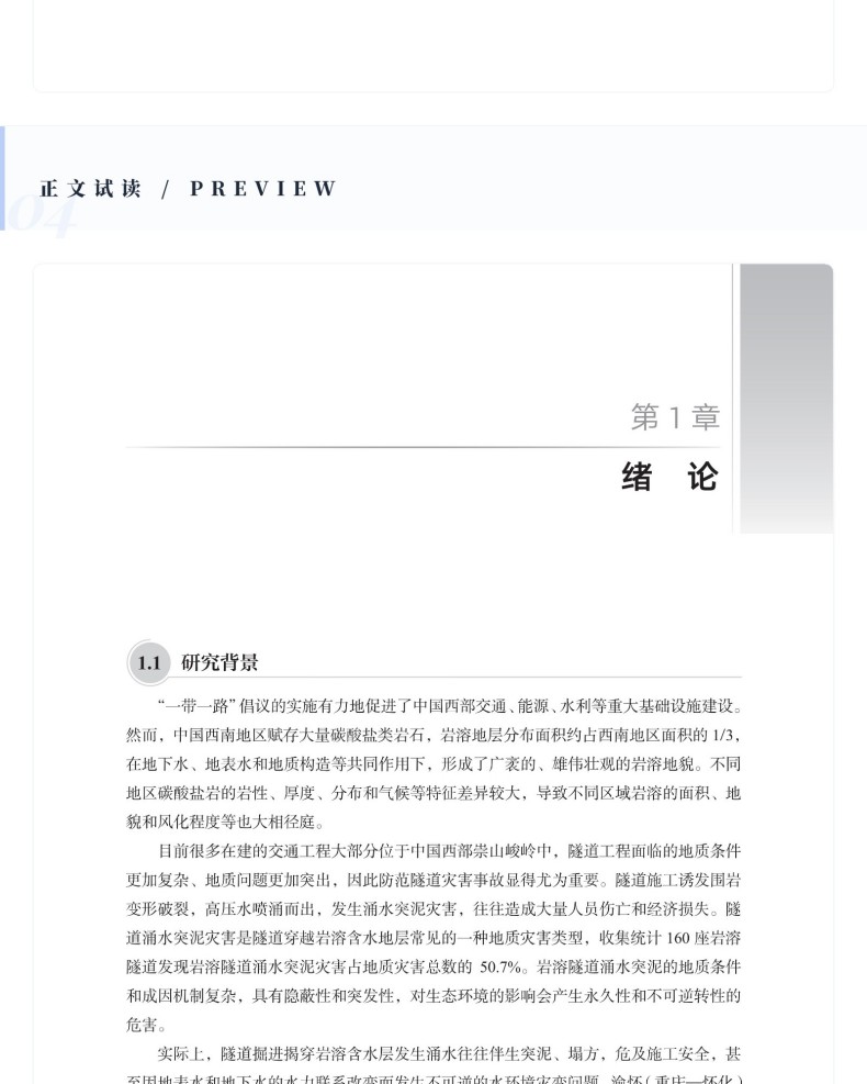 图书详情页_11(2).jpg