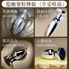 【情趣用品】谜姬 金属电击肛塞后庭调教 商品缩略图2