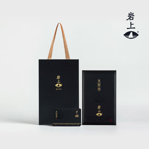 岩上 | 空山·大空谷 | 50g（10gx5泡） 商品图4