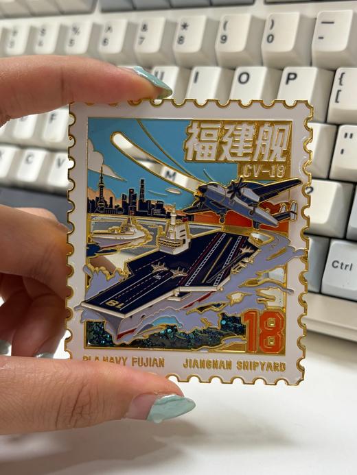 【中船文化出品 锌合金UV烤漆】福建舰滑动弹射/导轨流沙款冰箱贴（约10cm） ds（zc）爆仓，预售发货时间为一周内 商品图1
