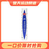 VICTOR威克多胜利羽毛球耐打比赛训练 大师1号球MS1 商品缩略图0