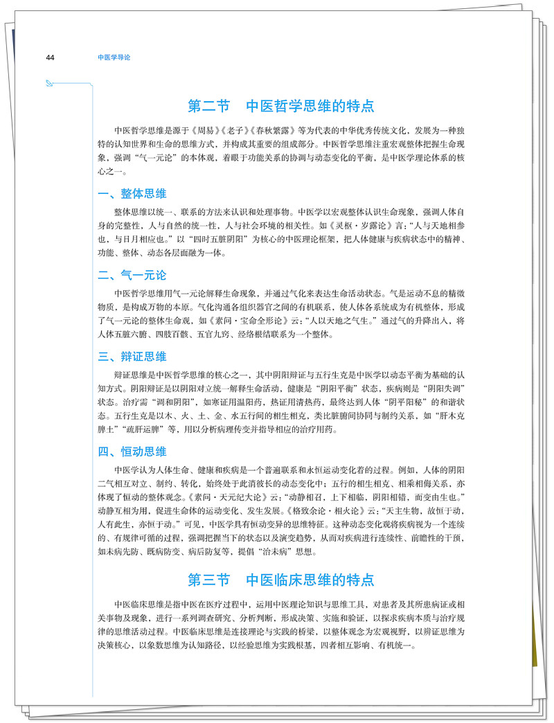 试读2.jpg