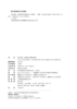 娱乐映城：重访新艺城喜剧电影  叶航 著 北京大学出版社 商品缩略图2