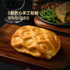 MM 山姆 三文鱼惠灵顿 870g（290g*3） 商品缩略图2