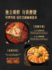 MM 山姆 Member's Mark 酵藏慢熬牛油火锅底料 238g*3/5袋 商品缩略图5