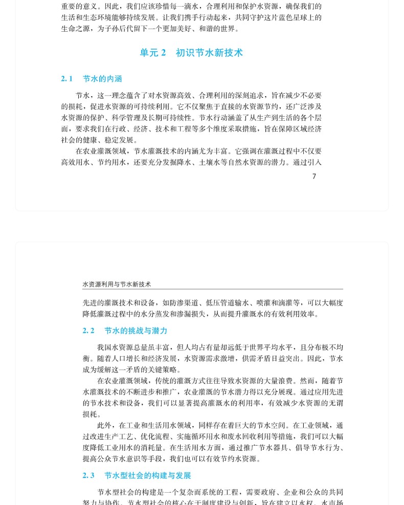 图书详情页_15.jpg