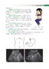 胃肠超声医学 陈志奎 9787030841872 商品缩略图11