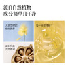 月见草籽油 补充亚麻酸 女性经期更年期友好 植物力量稳定情绪 多指标高于欧盟标准东北黑土地 可口服外涂烹饪多用途 晟麦食用油5ml*30袋 商品缩略图2
