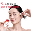 【官方正品】【🔥双𝟏𝟏年度钜惠🔥】【蔡徐坤专属】【抢代言人限定周边】【重磅新品】丸美小红笔眼油    润眼周淡干纹紧眼皮快渗透 商品缩略图4