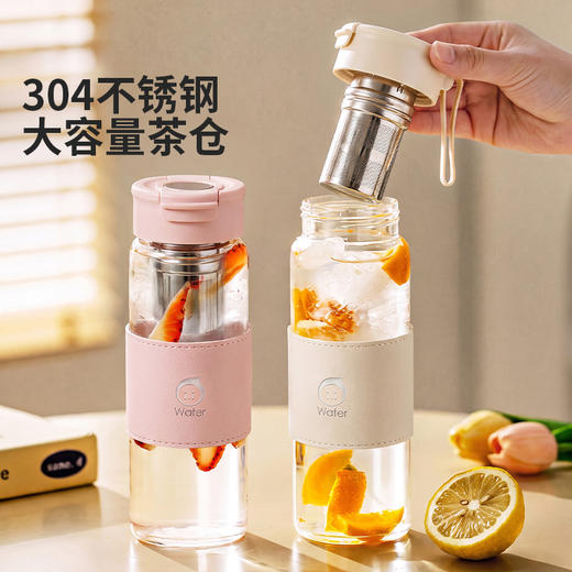 摩登主妇磁弹泡茶杯茶水分离杯2026新款家用带盖水杯高硼硅玻璃杯 商品图2