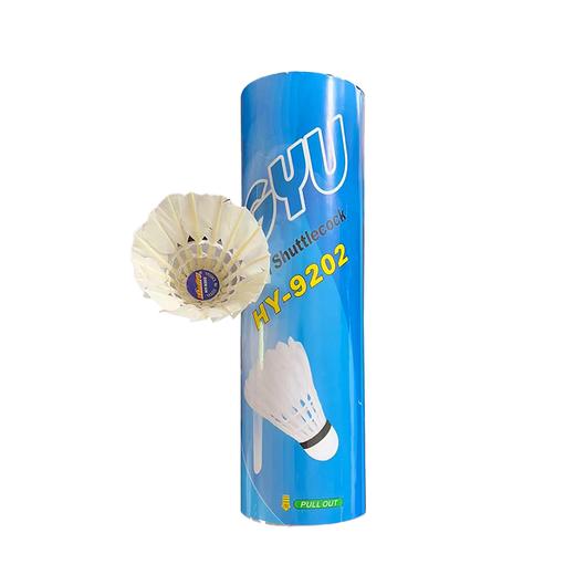 航宇6只桶羽毛球HY-9202 商品图0