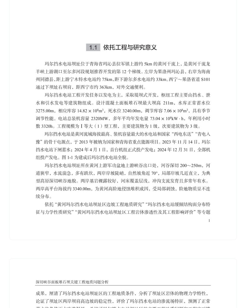 图书详情页_08(1).jpg
