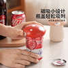 摩登主妇二合一蘑菇开瓶器多功能啤酒起子家用磁吸易拉罐开盖神器 商品缩略图3