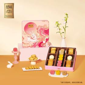 【团圆中秋】锦华 畅享礼 724g★棒棒糖优选