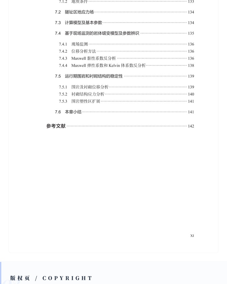 图书详情页_09(1).jpg