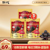 黄精丸福利直降｜劲家庄人参黄精黑芝麻丸 1/3/5 袋可选，四维补肾一颗抵三颗 商品缩略图1