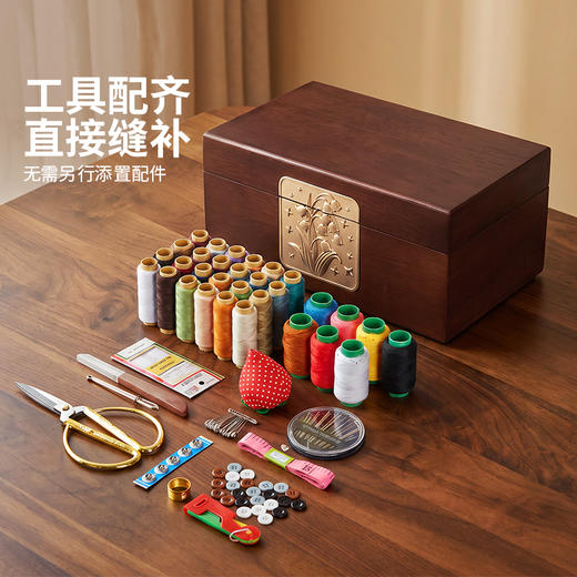 摩登主妇实木针线盒家用高质量新款结婚嫁妆针线包收纳盒缝补套装 商品图1