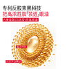 【官方正品】【🔥双𝟏𝟏年度钜惠🔥】【蔡徐坤专属】【抢代言人限定周边】【重磅新品】丸美小红笔眼油    润眼周淡干纹紧眼皮快渗透 商品缩略图3