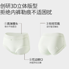 【贴合身形舒适 亲肤透气】阪织屋·5D生蚝素瞬凉吸内裤（男女款） 商品缩略图13