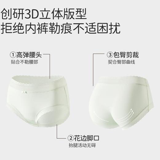 【贴合身形舒适 亲肤透气】阪织屋·5D生蚝素瞬凉吸内裤（男女款） 商品图13