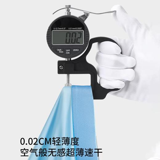 【贴合身形舒适 亲肤透气】阪织屋·5D生蚝素瞬凉吸内裤（男女款） 商品图5