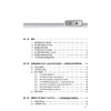 适应性临床试验精选案例统计学解读 陈峰 主编 图书精选20个临床试验案例，系统介绍临床试验适应性创新设计方法 人民卫生出版社 商品缩略图3