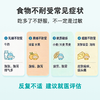 爱巢测食物不耐受90项检测慢性食物过敏源lgG筛查检查 商品缩略图1
