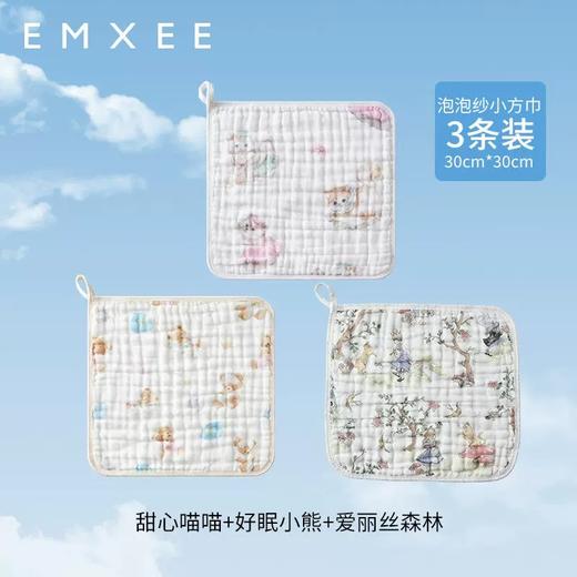 【口水巾】嫚熙小方巾儿童毛巾新生婴儿棉纱布口水巾宝宝洗脸巾 商品图5