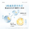 【双11囤货金喜】重磅新品 谷雨碎碎冰冻膜 谷雨雪肌冰晶透亮修护面膜85g 紧致抗皱淡纹修护熬夜降温 专研冰愈热损 商品缩略图5