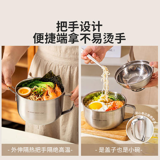 摩登主妇316L不锈钢饭盒上班族快餐杯饭碗学生便当盒泡面碗-zb 商品图3