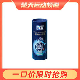 VICTOR威克多羽毛球中公赛纪念款MS_ACE_CO26大师ACE鹅毛耐打球