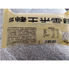 普拉拉75g炭烤玉米雪糕 商品缩略图1