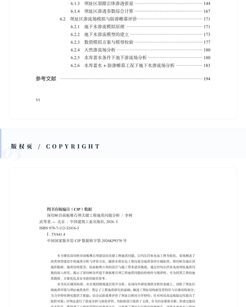 图书详情页_06(1).jpg