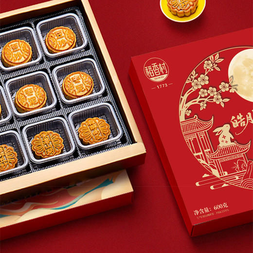 【团圆中秋】中华老字号 稻香村 皓月呈祥 600g★棒棒糖优选 商品图2