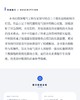 商业建筑电气设计及案例 商品缩略图3