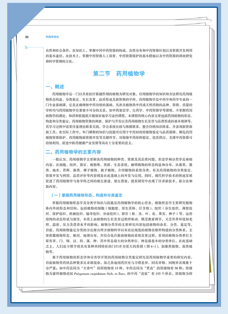 西医1_08.jpg