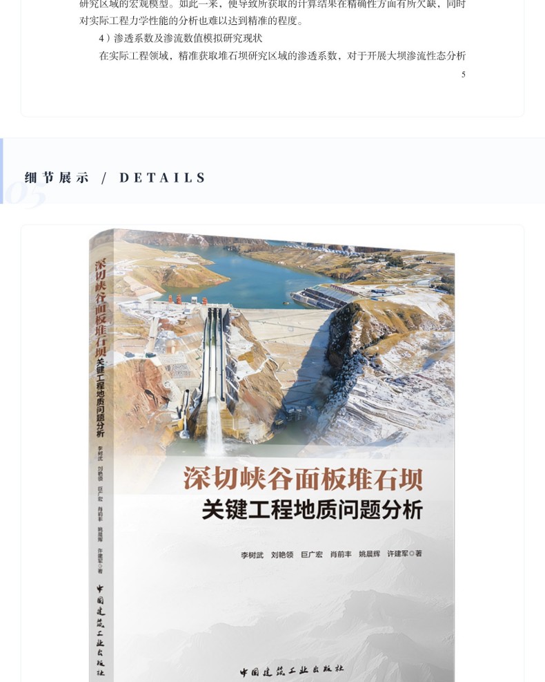 图书详情页_13(1).jpg