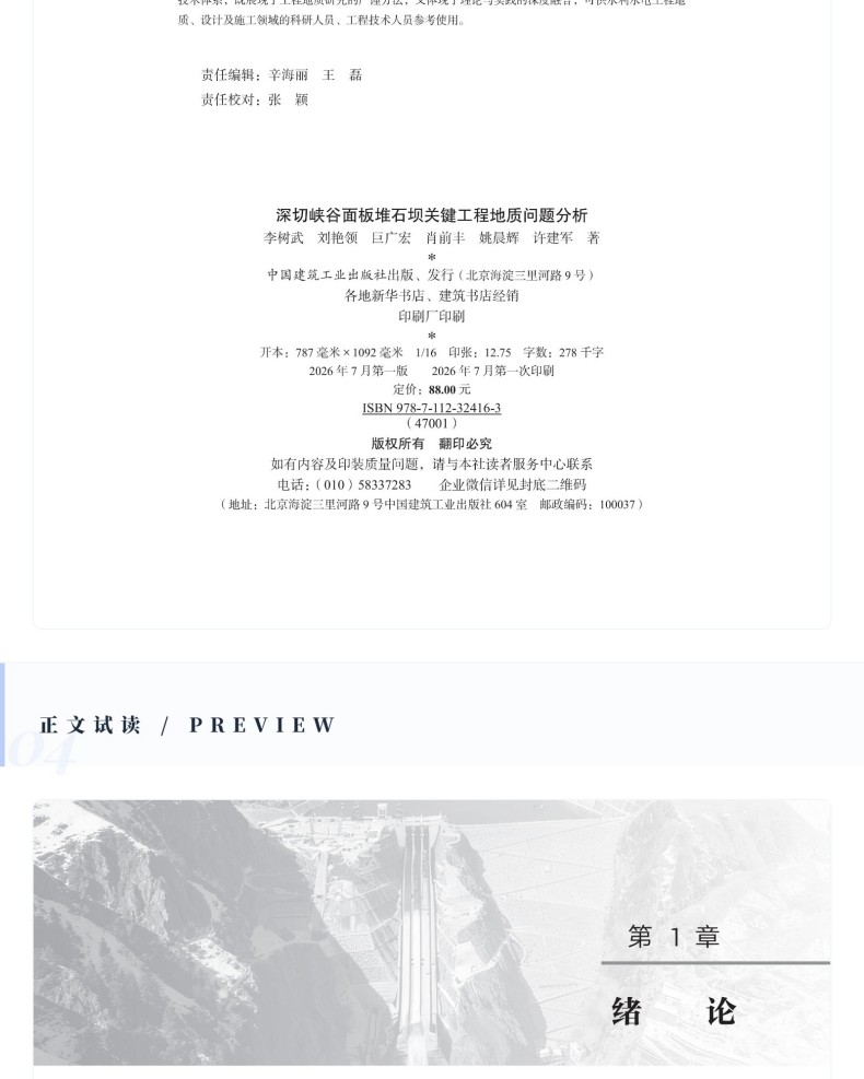 图书详情页_07(1).jpg