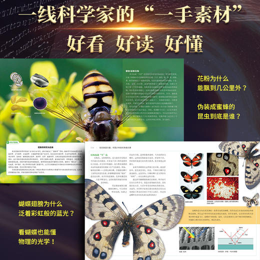 《知识就是力量》随书三重好礼 商品图3